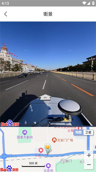 兩儀地圖 v1.0.12 最新版 0