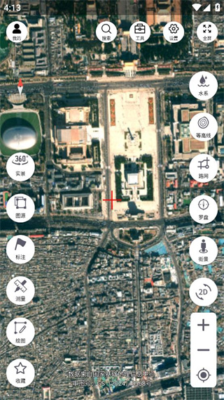 兩儀地圖 v1.0.12 最新版 3