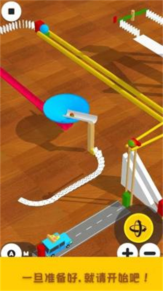 口袋多米諾骨牌最新版本 v0.1 3