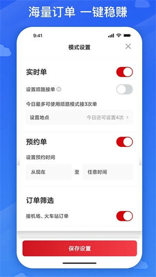 國(guó)泰司機(jī)定制版 v5.70.5.0001 安卓版 1