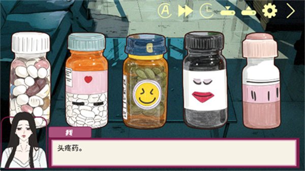 倪帝薔決定去死 v0.2.2 2