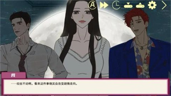 倪帝薔決定去死 v0.2.2 1