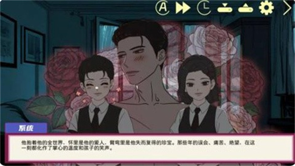 倪帝薔決定去死 v0.2.2 0