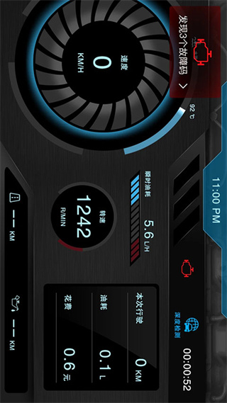 優(yōu)駕 v7.10.9 安卓版 3