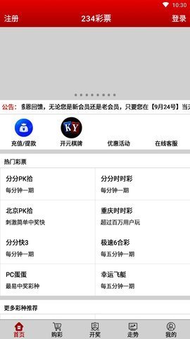 ag彩票下載 v1.0 0