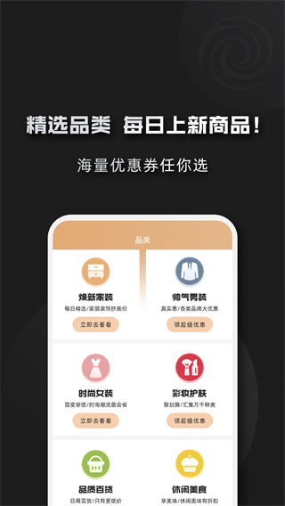 黑域?qū)毢?v1.0.98 2