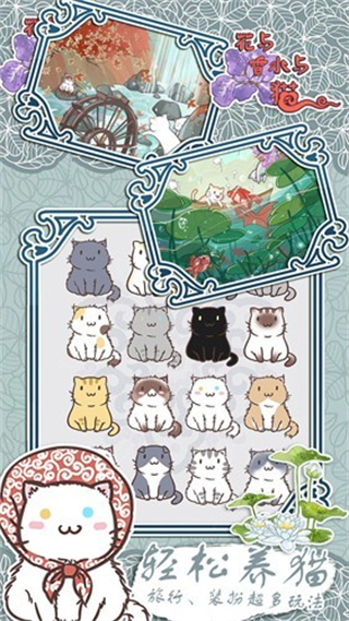 花與香水與貓免廣告 v1.0 1