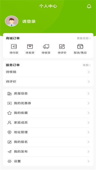 萬物融 v1.9.2 0
