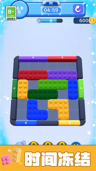 拆卸大作戰(zhàn) v12.0.0 3