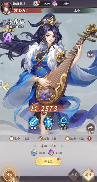 百煉王者 v1.0.6 2