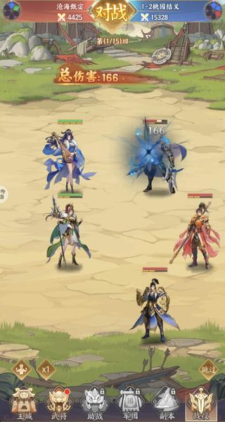 百煉王者 v1.0.6 1