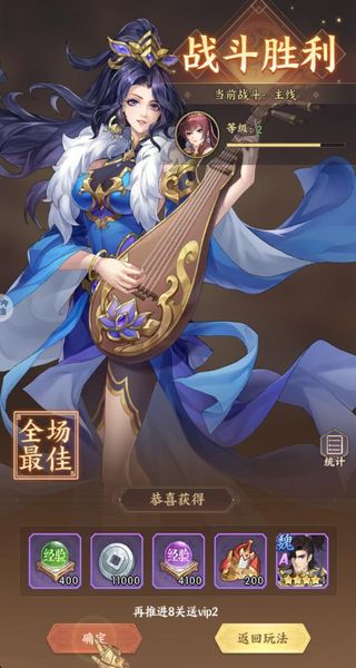 百煉王者 v1.0.6 3