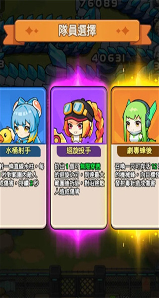 惡龍守不住 v1.0.0 0