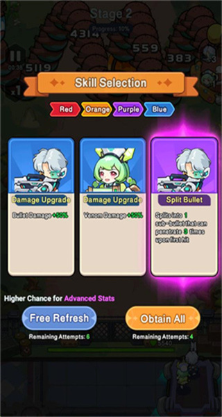 惡龍守不住免內(nèi)購 v1.0.0 1