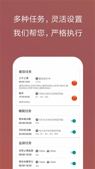 不做手機控 v6.0.5.3 2