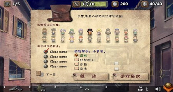 依諾納射手漢化版 v1.0 3