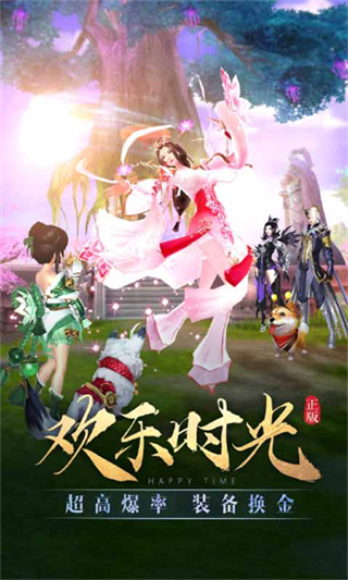 太古神王vivo版手游 v10.2.0.135 安卓版 3