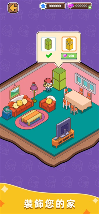 空閑食品吧免內(nèi)購版 v1.15.01 2