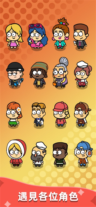 空閑食品吧免內(nèi)購版 v1.15.01 3