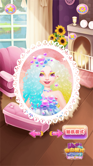 時(shí)光公主愛化妝手游 v1.5 安卓版 0
