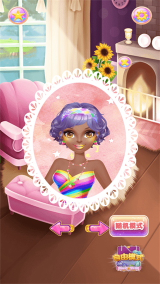 時(shí)光公主愛化妝手游 v1.5 安卓版 3