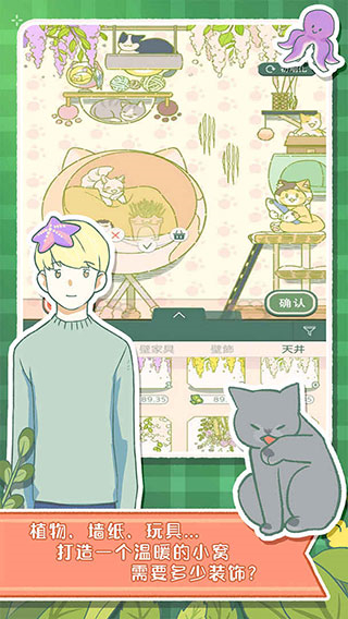 寄心茶屋國際服 v1.0.6 0