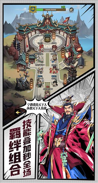 雄心之上 v1.0.0 2