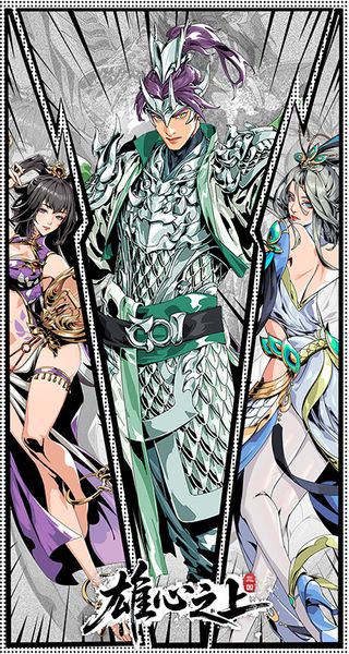 雄心之上 v1.0.0 0