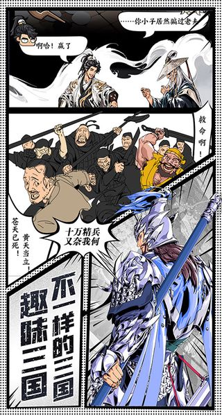 雄心之上 v1.0.0 1