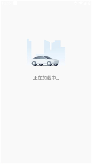 飛的出行司機(jī)端 v6.50.0.0003 最新版 2