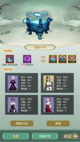 最強宗主免廣告 v1.1.1 1