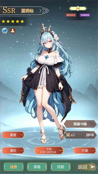 最強宗主免廣告 v1.1.1 3