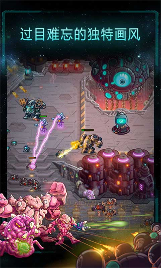 鋼鐵戰(zhàn)隊(duì)最新版 v1.4.24 安卓版 2