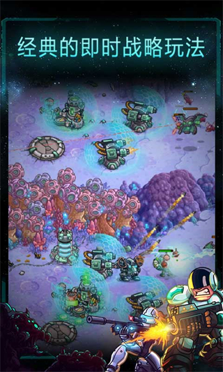 鋼鐵戰(zhàn)隊(duì)最新版 v1.4.24 安卓版 1