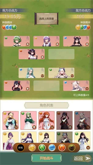 最強宗主 v1.1.1 2