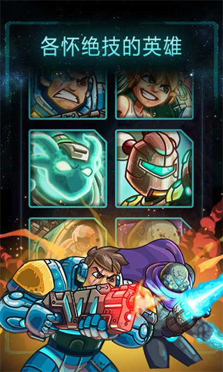 鋼鐵戰(zhàn)隊(duì)最新版 v1.4.24 安卓版 3