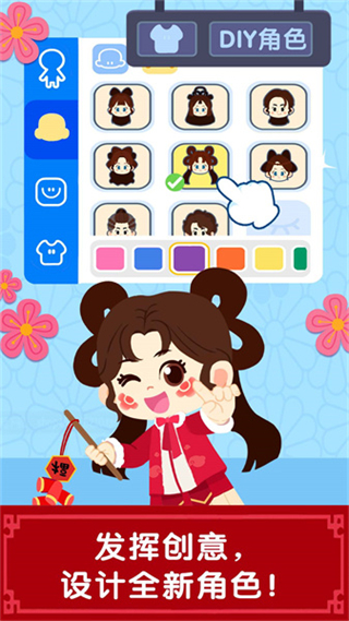 奇妙商場嘉年華（奇妙小鎮(zhèn)嘉年華） v9.89.59.96 安卓版 0