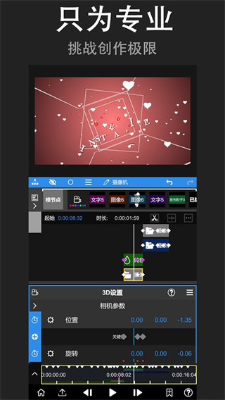 nodevideo光流補(bǔ)幀 v8.1.4 安卓版 0