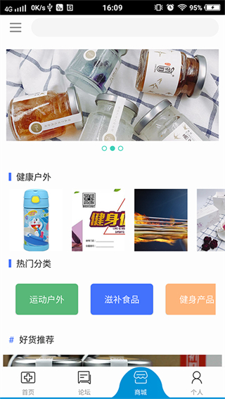 宏康醫(yī)生 v1.2.0 安卓版 3