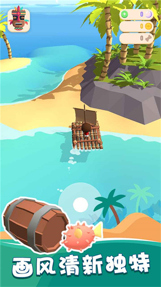 我的釣魚生活無限金幣 v1.0.1 1