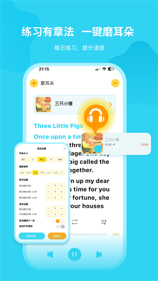 奇鹿英語app v3.22.0 0