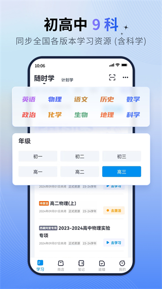 簡單一百 v1.7.1 0