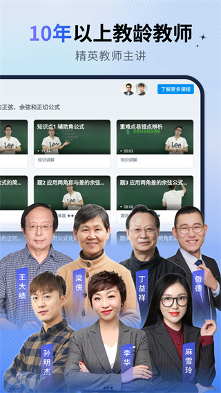 簡單一百 v1.7.1 2