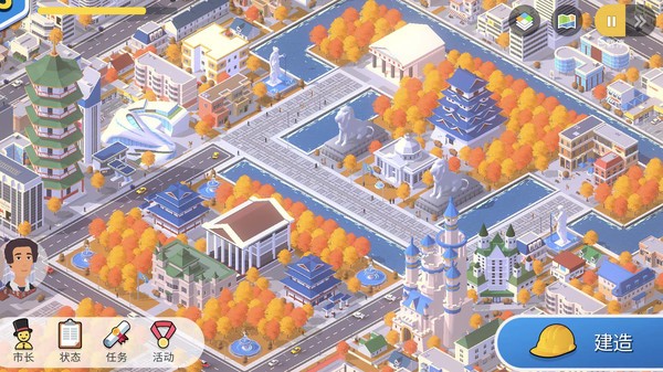 口袋城市3正版 v1.1.445 0