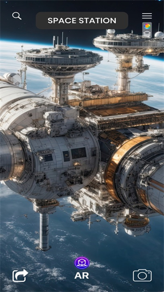 startracker中文版 v1.6.103 安卓版 1