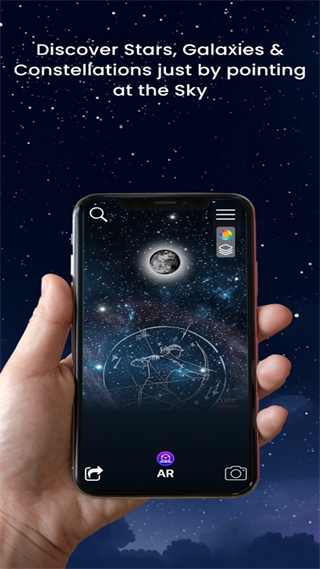 startracker中文版 v1.6.103 安卓版 2