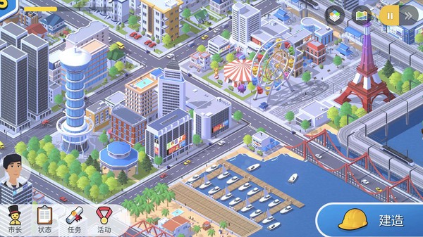 口袋城市3無廣告版 v1.1.445 3