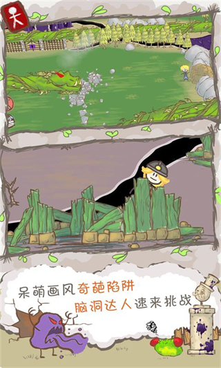 畫個火柴人2完整版 v210 2