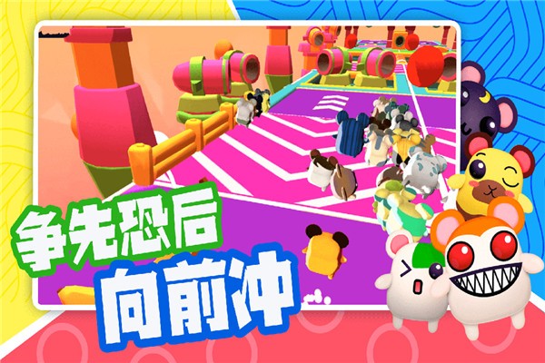 超新星派對(duì)修改器 v1.1 0