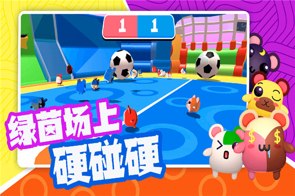 超新星派對(duì)修改器 v1.1 2